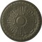 Ekena Millwork Raymond Ceiling Medallion (Fits Canopies up to 5 3/8"), Hand-Painted Witch Hazel, 18"OD x 1 1/4"P CM18RA2WHF - alternate 1